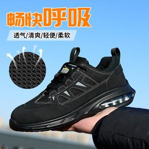 Safety Shoes Steel Toe Cap Anti Smashing Puncture Resistant Breathable Shock Absorbing Construction Work Men Black - Product Image 2
