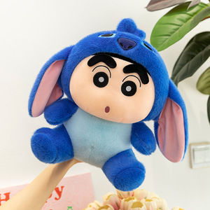Poupée <span class=keywords><strong>en</strong></span> peluche bleue de 22 cm à 45 cm, transformable <span class=keywords><strong>en</strong></span> petite poupée de <span class=keywords><strong>dessin</strong></span> <span class=keywords><strong>animé</strong></span>, créative, pour déguisement, cadeau d'anniversaire pour enfants - Product Image 1