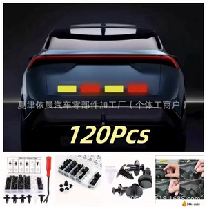 Universal <b>Car</b> Fastener <b>Clips</b> 120Pcs PP Material For Bumpers And Fenders Expansion Bolts Repair Replacement - Product Image 5