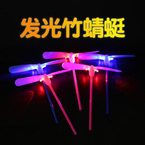 Juguete volador de plástico con forma de libélula de bambú, juguete luminoso para niños de 4 a 7 años, con luces intermitentes, para jugar al aire libre, unisex - Product Image 5