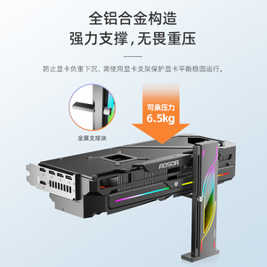 Computer Argb Vertical Graphics Card <b>Stand</b> Plastic Sturdy Support For Diy <b>Pc</b> Build - Product Image 4