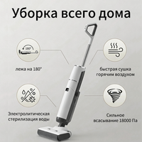 Aspiradora Inalámbrica Inteligente Jinchuan con Autolimpieza, 180° de Inclinación, Succión de 18KPa, para Limpieza en Seco y Húmedo, Ideal para Hogar y Hotel