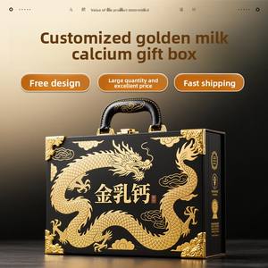 Caja de Regalo de Leche Dorada con Calcio, Caja de Regalo Personalizada para Suplementos, Caja de Regalo Portátil Retro Personalizada - Product Image 1