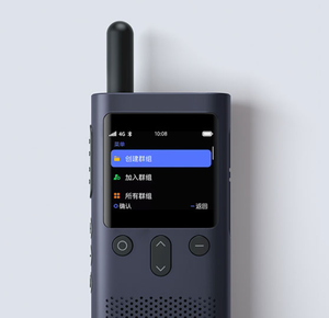 CN Original <span class=keywords><strong>Xiaomi</strong></span> Public Walkie Talkie con Smart Phone APP Ubicación Compartir Fast Team Talk - Product Image 3