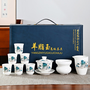 Juego de té de porcelana blanca de alta gama Yangzhiyu, vajilla de té Kung Fu de jade de grasa de cordero, juego completo de cerámica Dehua en caja de regalo para negocios - Product Image 1