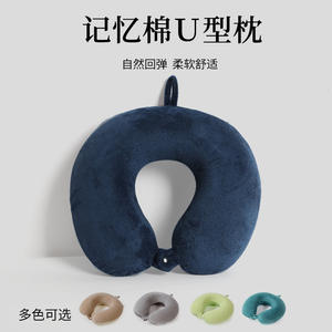 Oreiller en mousse à mémoire de forme Fryon Bear en forme de U 28x28x8cm, soutien du cou, oreiller de voyage et de bureau, design écologique - Product Image 5