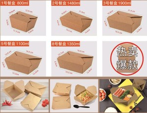 custom disposable fast food takeaway <strong>box</strong> kraft paper <strong>noodle</strong> <strong>box</strong> - Product Image 6