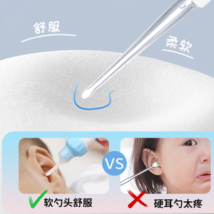 Otros removedores de cera de oídos eléctricos CH-801 para adultos y niños, herramienta de limpieza segura - Product Image 5