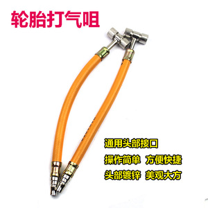 Adaptador de válvula de inflado de neumáticos de aleación de aluminio, fácil de usar, para bicicleta, motocicleta, camión - Product Image 1