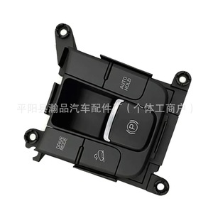 Interrupteur de frein de stationnement électrique Hyundai Kia Sportage 93600D9000WK avec mode P, modèles 2020, 2021, 2022 - Product Image 5