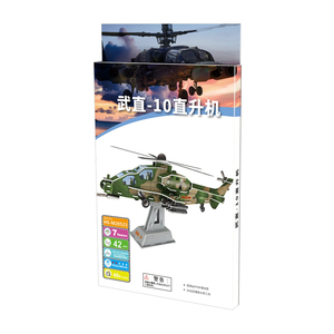 Modello di carta espansa Puzzle fai-da-te aeroplani di carta militari 3D per ragazzi e ragazze - Product Image 5