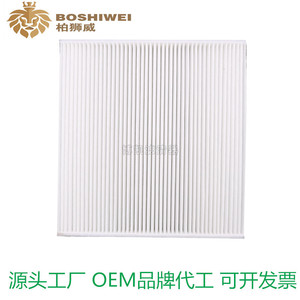 ไส้กรองแอร์ 80292-TGO-Q01 สำหรับฮอนด้า ฟิต ซิตี้ สไตล์ อะไหล่เปลี่ยนไส้กรองแอร์ - Product Image 5