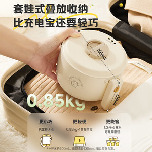 Mini-cuiseur électrique pliable Bear 1,2 L multifonctionnel pour cuisson à la vapeur en dortoir - Product Image 3