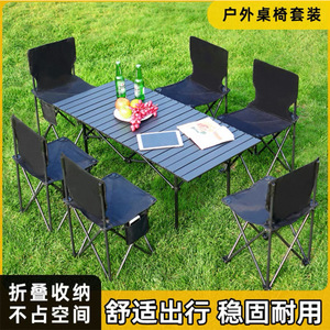 Outdoor Foldable Camping <b>Table</b> And Chairs Set Rectangular Carbon Steel Lightweight Portable For Picnic Barbecue Travel - Product Image 3
