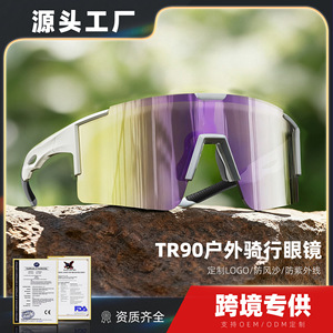 Sports Goggles Pc Lens Polarized Lightweight Windproof Sandproof Uv Protection For Cycling Running Basketball Football - Product Image 4