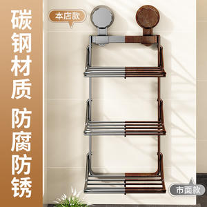 Estante de Cocina con Ventosa para Montaje en Pared, Multicapa, Resistente, Sin Perforaciones, Forma Rectangular, Uso Doméstico - Product Image 4