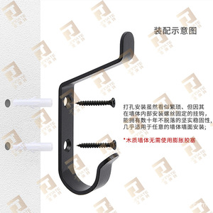 Jinnate Wall Mounted Coat Hooks Black Iron Durable Modern Style For Home Door Storage - Product Image 2