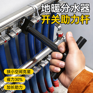 Electric Heater Parts Assist Rod 21mm Plated Iron Manual Installation For Underfloor Heating - Product Image 3