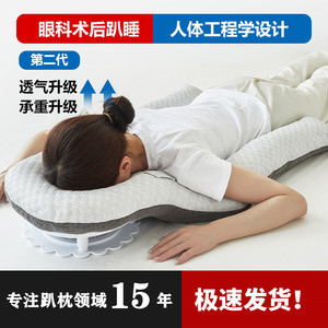 U Shape Retinal Surgery Pillow Gray Eye Positioning Support Post Vitrectomy Sleeping Cushion for Adults - Product Image 5