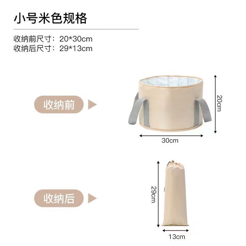 Foot bath tub [Small beige, no lid]