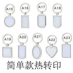 Porte-clés de voiture personnalisé avec ouvre-bouteille, vierge pour sublimation, porte-clés en métal DIY, cadeau promotionnel avec logo - Product Image 3