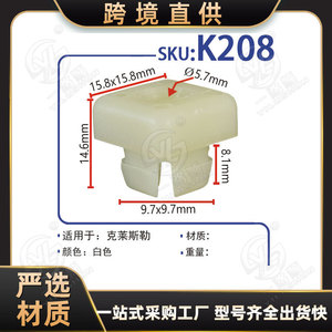Base de Montaje para Placa de Matrícula Xinyida K208 para Vehículos Chrysler y Jeep, Tipo Empotrado en Plástico - Product Image 5