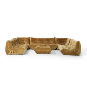 U形组合沙发模块化转角天鹅绒6件套沙发家具现代客厅沙发套装