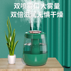 Home Air Humidifier 0.5-1L USB Powered Quiet Operation For Indoor Use - Product Image 5