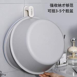 Basin Hook Plastic Single Hook 1-3kg Load Capacity Bathroom Storage Rack No Drill Traceless Adhesive Mount - Product Image 4