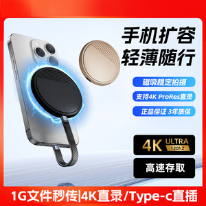 Portable Solid State <b>Drive</b> 8TB 16TB Round Magnetic USB 3.1 Type C External <b>Hard</b> <b>Drive</b> White Gold Color - Product Image 4