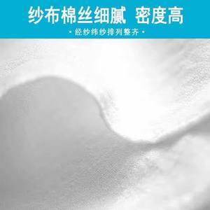 Pansement en gaze chirurgicale Hualu 10x10 cm, 16 couches, stérile, pour soins des plaies, origine Shandong - Product Image 3