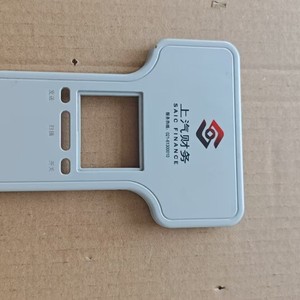 Service d'impression sur biberons en verre Ji Cai pour la personnalisation de logos sur les produits en plastique et en verre - Product Image 2