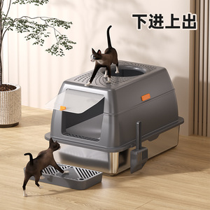 Stainless Steel Cat Litter <b>Box</b> Rectangle Extra <b>Large</b> Anti Sand Adult Cat Use With Shovel And Mat - Product Image 4