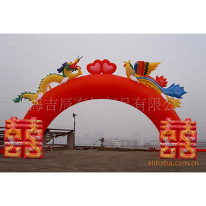 Arco Inflable de Vinilo Personalizado de 10 pies de Altura, Arco Portátil para Bodas - Product Image 3