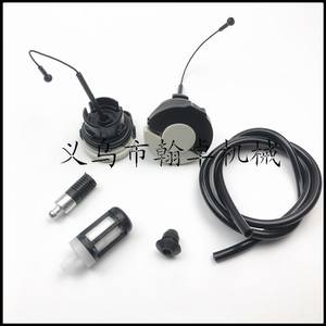 MS210 230 250 260 360 380 381 Fuel Cap Engine Oil Cap Gasoline Cap Fuel Filter Hose Oil for <b>Chainsaws</b> - Product Image 5