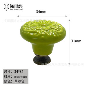 <b>Ceramic</b> Furniture Handle Round Floral Design Durable Wardrobe Drawer <b>Knob</b> - Product Image 5