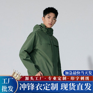 Veste coupe-vent pour homme avec capuche bleu foncé, vêtements de travail pour usage extérieur - Product Image 5