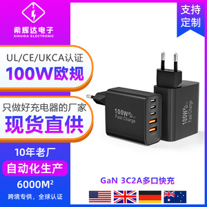Cargador Estándar Europeo de Nitruro de Galio de 100 W Compatible con el Cargador del iPhone 16 de Apple y el Teléfono Samsung con Certificación CE - Product Image 5