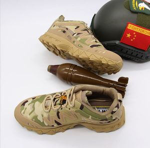 HBAB01 CP Camouflage Vert Noir Kaki Chaussures de course rapides - Product Image 6