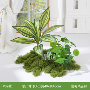 Plantes artificielles Série VXYZ 30cm-100cm Feuilles de Monstera Décoration paysagère intérieure et extérieure Style naturel Vase à fleurs en plastique - Product Image 4