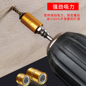 Juego de 5 Puntas de Destornillador Eléctrico Phillips S2 con Bobina Magnética Fuerte, Destornillador de Doble Extremo, Puntas de Destornillador de Colores - Product Image 5