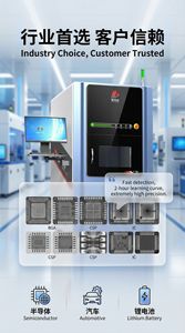 Panneau plat numérique haute résolution et haute précision pour radiographie, 90KV/110KV, avec navigation et positionnement automatiques par laser pour PCB, garantie 1 an - Product Image 2