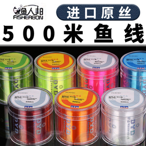 Ligne de pêche en nylon Daiwa Chine 500m haute résistance pour la pêche en mer et sur la plage, accessoire de pêche - Product Image 5