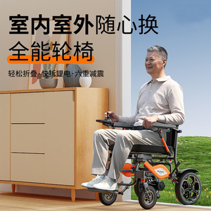 Fauteuil roulant électrique, batterie 12AH, autonomie 8-25 km, vitesse 0-10 km/h, pliable, portable, pour personnes âgées et handicapées - Product Image 4