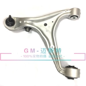 Brazo de Control Inferior Delantero para Cadillac SLS Seville 9016751 25684651 9016752 25684652, Pieza de Repuesto Nueva - Product Image 2
