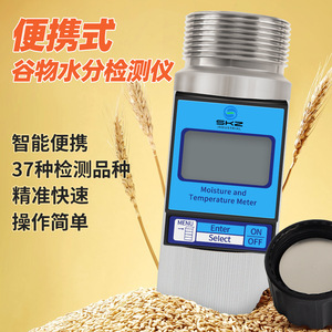 Skz Moisture And <b>Temperature</b> Meter Digital Food <b>Probe</b> Stainless Steel High Accuracy Detection For Kitchen Use - Product Image 4