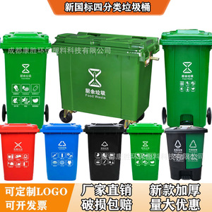 ถังขยะรีไซเคิลกลางแจ้งทรงสี่เหลี่ยมทำจากพลาสติก HDPE พร้อมที่เหยียบขนาดใหญ่สำหรับการคัดแยกขยะ - Product Image 3