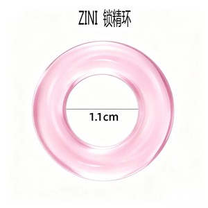 Anneau pénien Zini 1,1 cm pour retarder l'éjaculation chez les hommes, en matériau TPE - Product Image 1