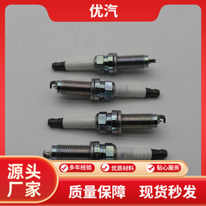 Iridium Spark <b>Plugs</b> 12290-5PA-A01 For Gasoline Cars <b>Replacement</b> Parts - Product Image 5
