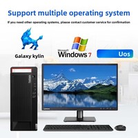 M90h G1t Domestic Information-Technology-Innovation-Compliant Desktop Computer Office Use Optional Kylin V10 SSD 4GB Video